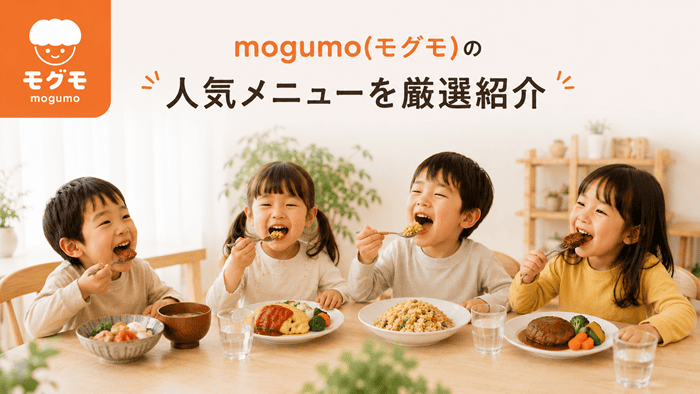 mogumo(モグモ)の人気メニューを厳選紹介