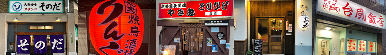 ソリューション